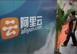 阿里云智慧城市攻城略地