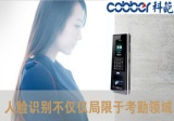 人脸识别:生物识别技术领域的发展趋势