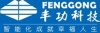 杭州丰功科技