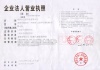 成都伊兰度科技有限公司