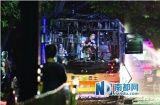 广州公交爆炸起火 锐明视讯还原事故过程