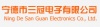 宁德三冠电子有限公司
