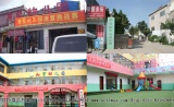 联特微高清视频监控系统走进山东苍山县八所乡镇幼儿园