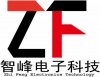 新乡市智峰电子科技有限公司