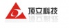 广州市顶立电子科技有限公司