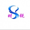 深圳市时锐安电子有限公司