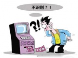 智诺为内蒙古农村商业银行ATM机配备智能防护识别系统