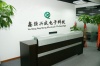 深圳市鑫强兴盛电子科技发展有限公司