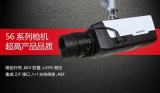 宇视发布HIC56摄像机：全系标配光学透雾