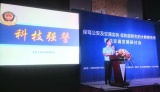 中国智能交通实现3个第一流：涉车破案90%