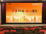 2014汉邦高科大数据·移动互联高峰论坛即将召开