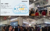 科达感知型摄像机运用成北京安防展一大看点