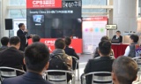 CPS中安网拆机评测引爆北京安防展