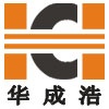 深圳市华成浩安防电子有限公司