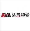 北京先导视觉科技有限公司