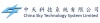 中天动力科技(深圳)有限公司