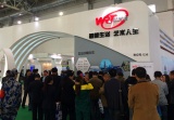 北京安防展——慧锐通誉享全场载誉归来