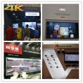 2014：看安防行业未来发展趋势