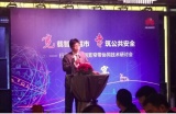 华为举办行业无线专网宽窄带协同技术研讨会