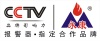 深圳市永昌达电子有限公司