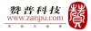 天津赞普科技股份有限公司