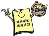 宁海县公路治超电子监控系统采购公告