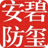 深圳市碧玺电子设备有限公司