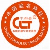 深圳中联泰电子有限公司