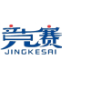温州竞克赛电气有限公司