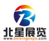 北星国际展览（北京）有限公司