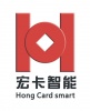 深圳宏卡智能科技开发有限公司