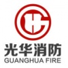 泰州市光华消防器材有限公司