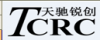 天驰锐创科技有限公司