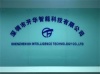 深圳市开华智能科技有限公司