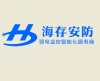 无锡海存云智能网络科技有限公司