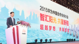 华为携合作伙伴完美布局中国ICT市场