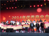 四川合作伙伴眼中的2015华为中国合作伙伴大会