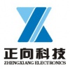河南正向电子科技有限公司