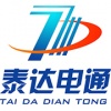 北京泰达电通科技有限责任公司