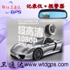深圳市卫通达陈浠琦GPS有限公司