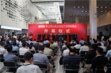 上海安防展：行业解决方案是主力