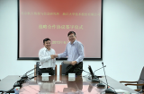 大华与北京航天情报信息研究所合作