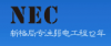 中山市新格局计算机科技有限公司