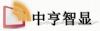 中亨智显（北京）科技有限公司