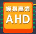 华创推出1080P AHD宽动态摄像机模组