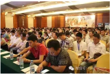 百城会郑州站：郑州安防同仁热情似火