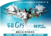 广州市沃天电子科技有限公司