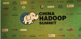 博康智能出席2015中国Hadoop技术峰会