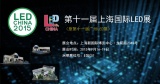 绿色智造，邀您一起分享！