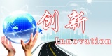 盛世之下，发现安防创新力
